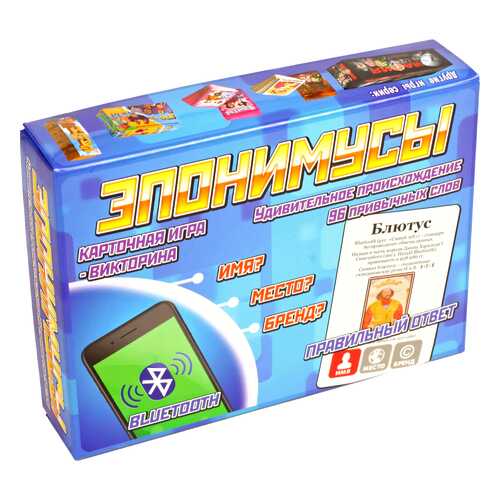 Карточная Игра-Викторина Эпонимусы в Гулливер