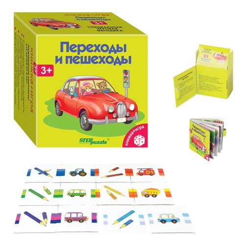 Книжка-игрушка Step Puzzle Переходы и пешеходы в Гулливер