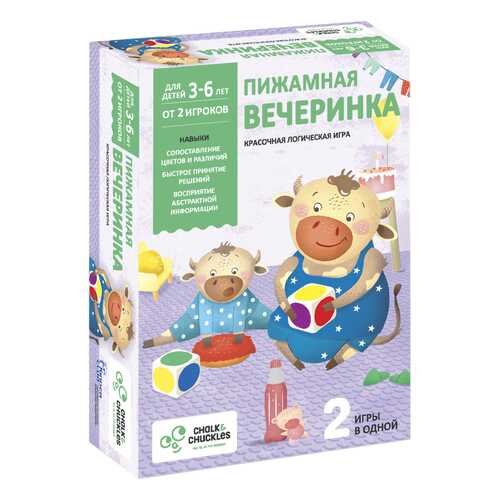 Настольная игра для детей Пижамная вечеринка в Гулливер