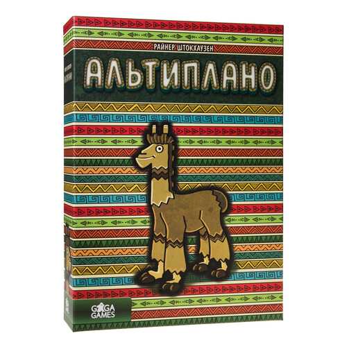 Настольная игра GaGa Gamess Альтиплано в Гулливер