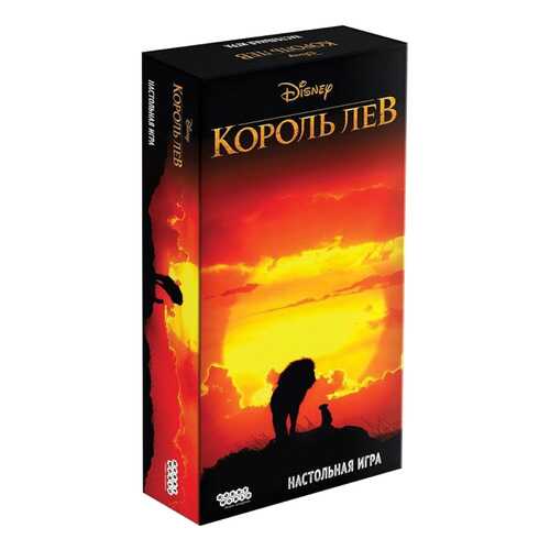 Настольная игра Hobby World Король лев в Гулливер