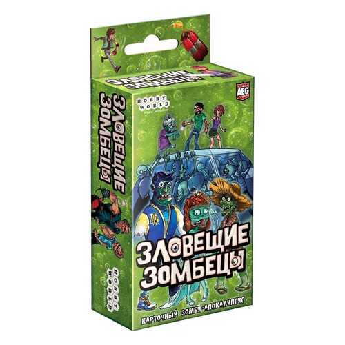 Настольная игра HOBBY WORLD Зловещие зомбецы в Гулливер