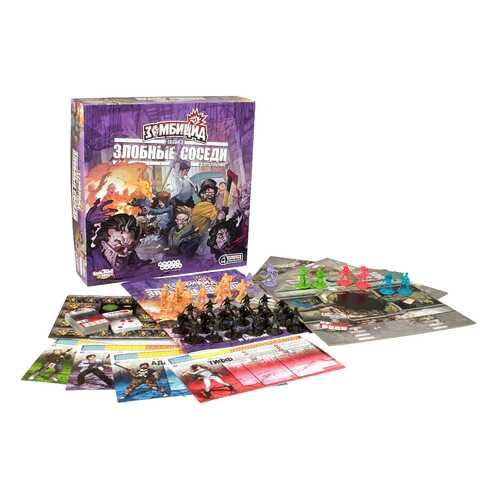 Настольная игра Hobby World Зомбицид. Злобные соседи (дополнение) в Гулливер