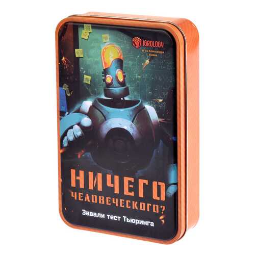 Настольная игра Magellan Ничего человеческого mag114072 в Гулливер