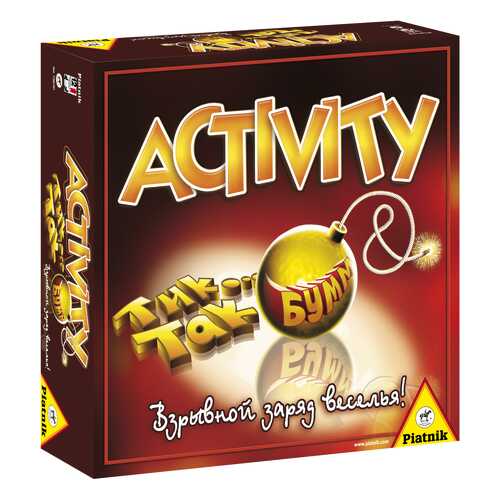 Настольная игра Piatnik Activity + tик так бумм в Гулливер