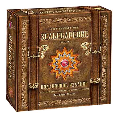 Настольная игра Правильные игры Зельеварение подарочное издание в Гулливер