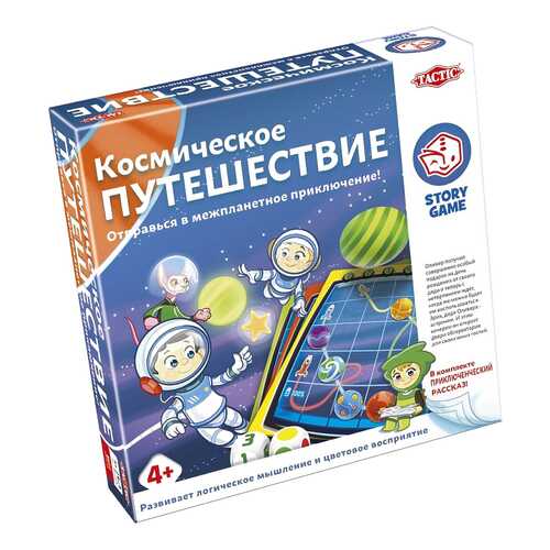 Настольная игра Tactic Games Космическое путешествие в Гулливер