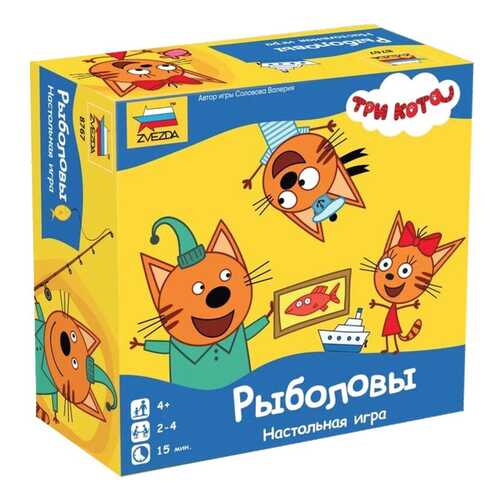Настольная игра Три кота. Рыболовы в Гулливер