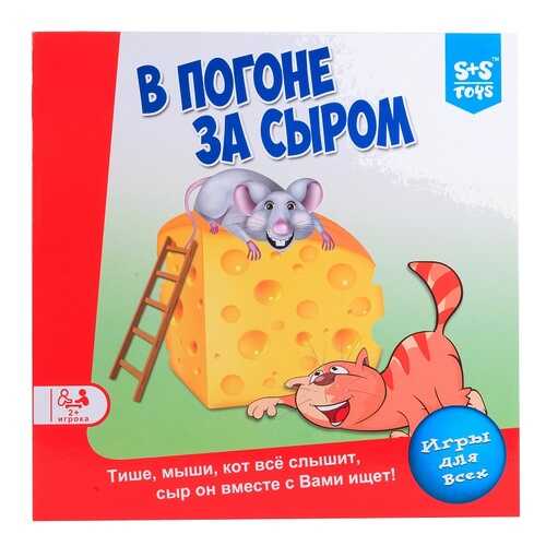Настольная игра В погоне за сыром в Гулливер