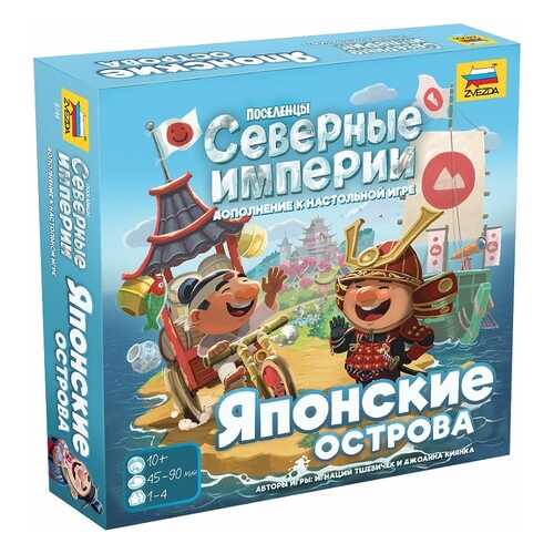 Настольная игра ZVEZDA Поселенцы Северные империи Японские острова, дополнение в Гулливер