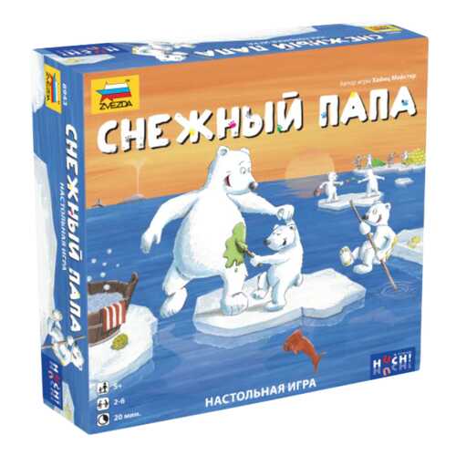 Настольная игра Звезда Снежный папа в Гулливер