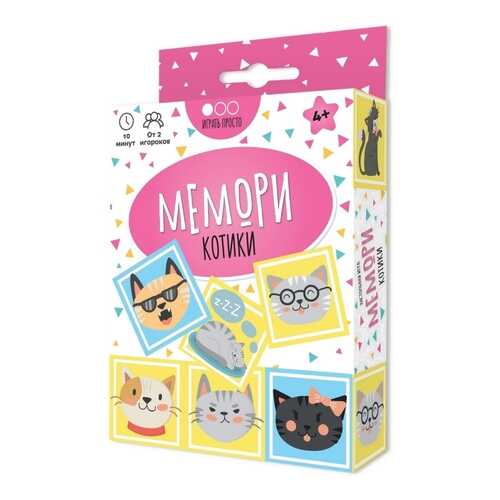 Настольные игра Muravey Games Мемори Котики в Гулливер