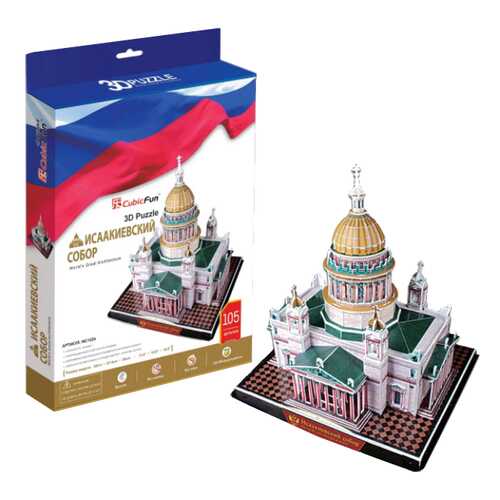 Пазл Cubic Fun 3D MC122h Кубик фан Исаакиевский собор в Гулливер