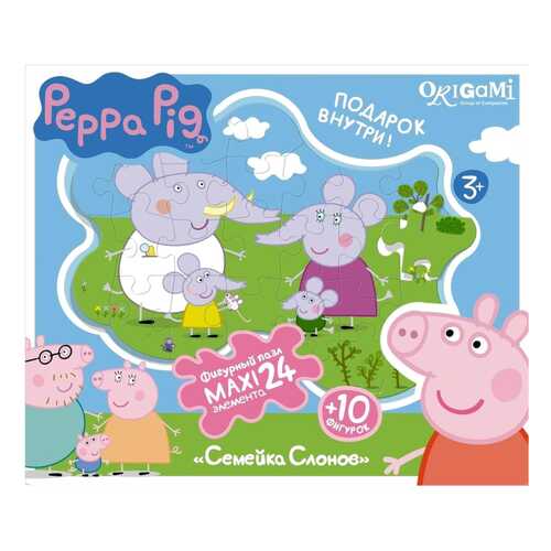Пазл Оригами Peppa Pig Семейка слонов 24 элементов в Гулливер