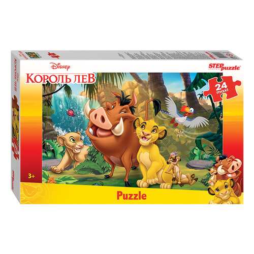 Пазл Step Puzzle maxi 24 детали Король Лев в Гулливер