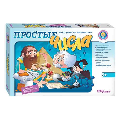 Простые числа Step Puzzle Викторина по математике Маленький гений в Гулливер