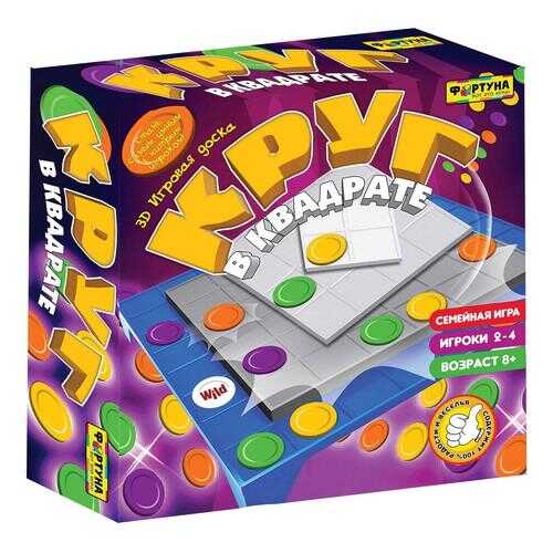 Семейная настольная игра Круг в квадрате Фортуна Ф77177 в Гулливер