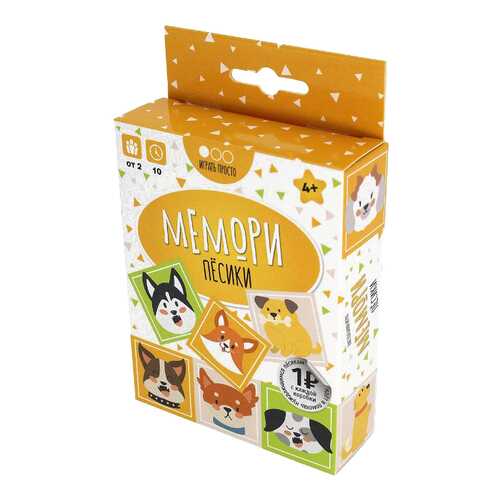 Семейная настольная игра Muravey Games Мемори Песики ТК009 в Гулливер