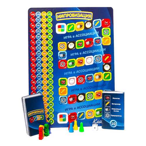Семейная настольная игра Play Land Импровизация Классик L-161 в Гулливер