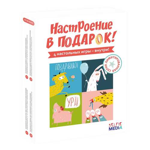 Семейная настольная игра Selfie Media в Гулливер