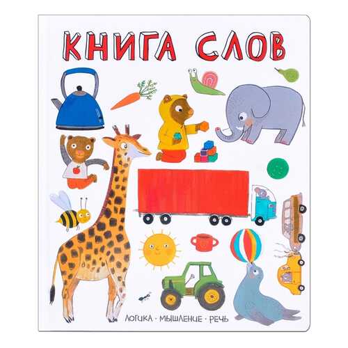 Книга Мозаика-Синтез книга Слов в Гулливер