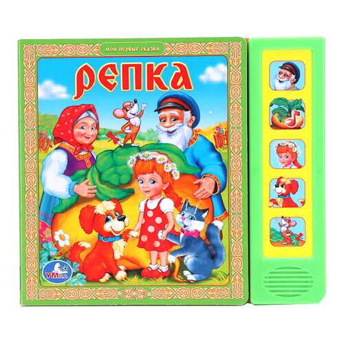 Книжка-Игрушка Умка Репка 181977 в Гулливер