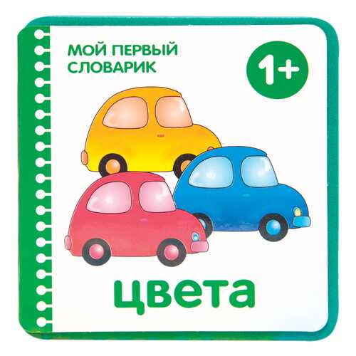 Книжка плюшевая Мозаика-Синтез Цвета 43150-660-4 в Гулливер