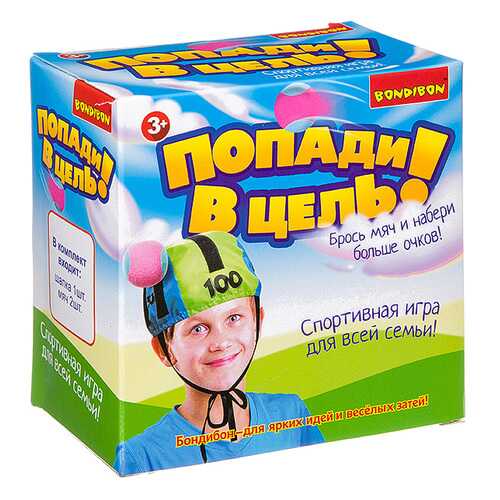 Игра Bondibon Попади в цель! в Гулливер