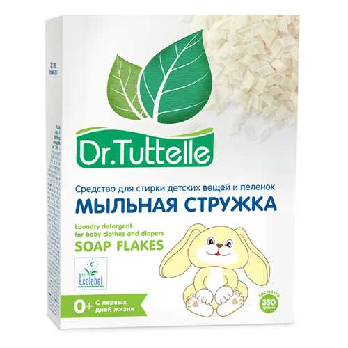 Мыльная стружка для стирки вещей и пеленок Dr.Tuttelle, 350 г в Гулливер