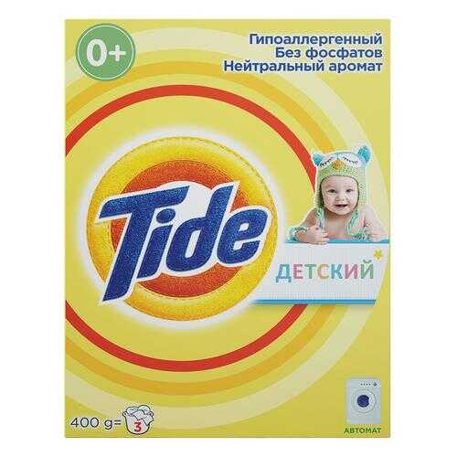 Стиральный порошок для детского белья Tide 81575998 в Гулливер