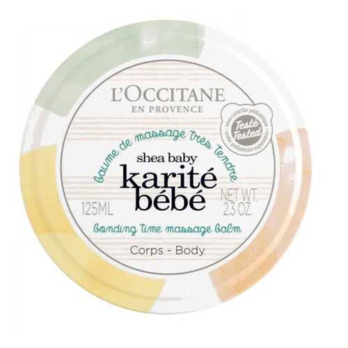 Бальзам-суфле LOccitane Карите Малыш для массажа, 125 мл в Гулливер