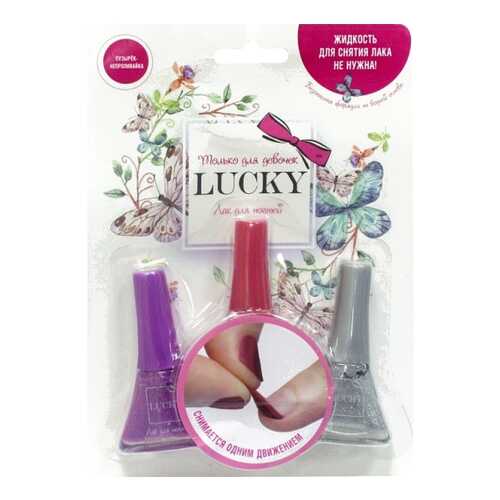 Детская декоративная косметика 1 TOY Lucky. Темно-малиновый, бордо, серебряный металлик в Гулливер