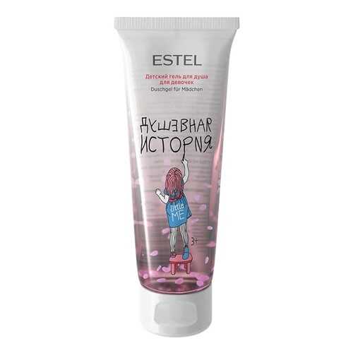 Детский гель для душа Estel Little Me Душевная история Для девочек в Гулливер