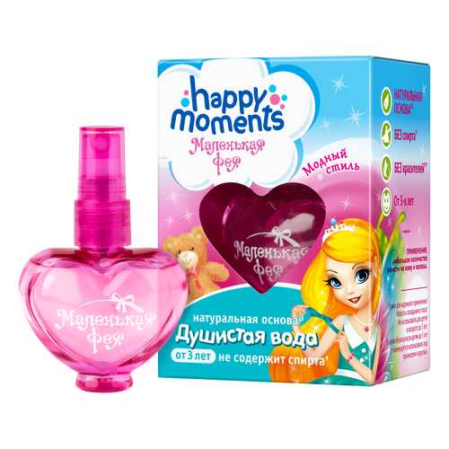 Душистая вода детская Маленькая Фея Happy Moments Модный стиль, 23 мл в Гулливер