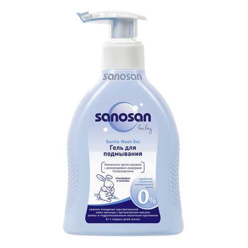 Гель для подмывания детский Sanosan Baby 200 мл в Гулливер