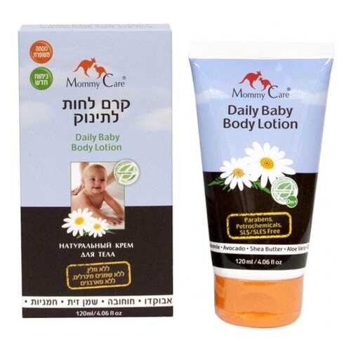 Органический лосьон для тела Mommy Care On Baby 120 мл в Гулливер