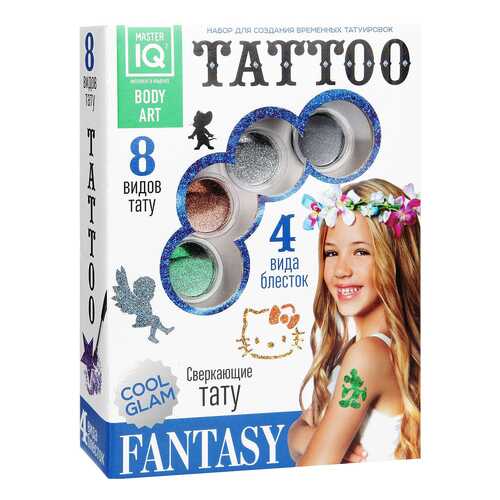 Переводные тату Master IQ Fantasy в Гулливер