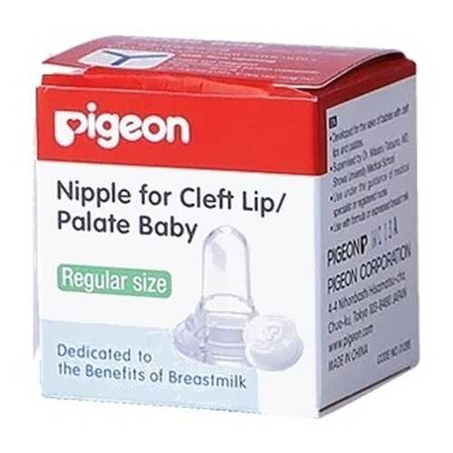 Соска с клапаном для кормления детей Pigeon размер R в Гулливер