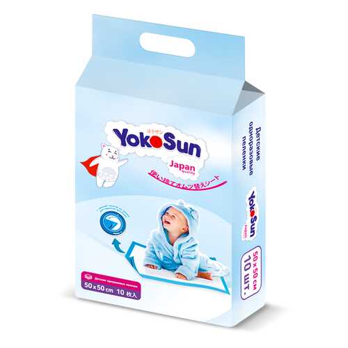 Детские одноразовые пеленки YokoSun 50x50, 10 шт в Гулливер