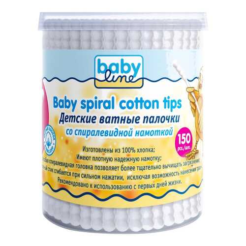 Детские ватные палочки Babyline со спиралевидной намоткой в пластиковом боксе, 150 шт в Гулливер