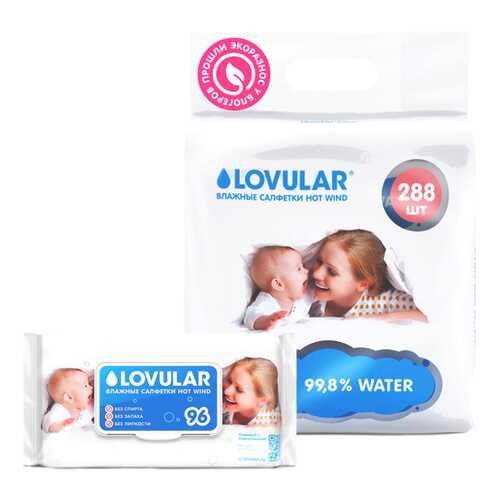Салфетки Lovular влажные с клапаном 288шт (3x96шт) в Гулливер