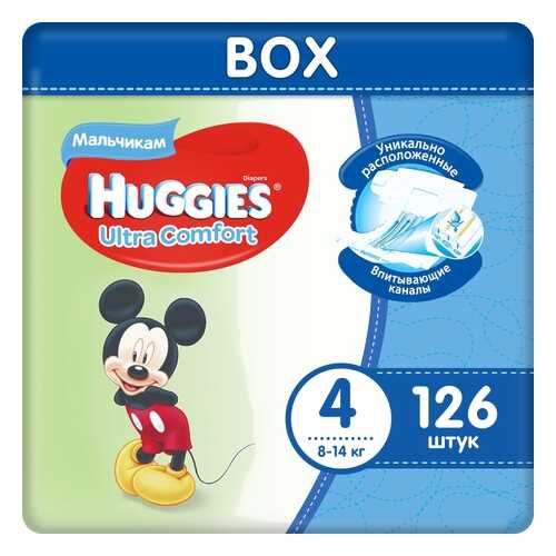 Подгузники Huggies Ultra Comfort для мальчиков 4 (8-14 кг), Disney Box, 126 шт. в Гулливер