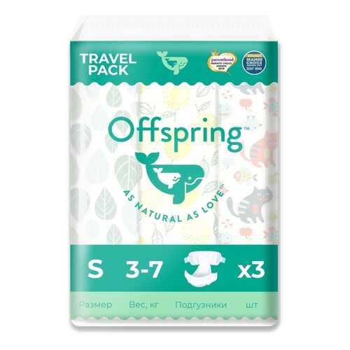Подгузники Offspring Travel pack S 3-7 кг. 3 шт. в Гулливер