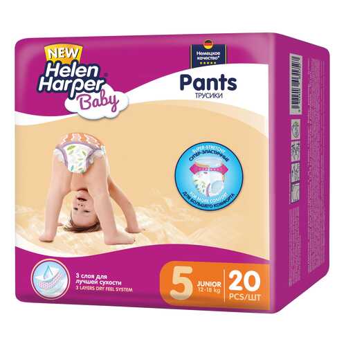 Подгузники-трусики Helen Harper Baby Junior 5 (12-18 кг), 20 шт. в Гулливер