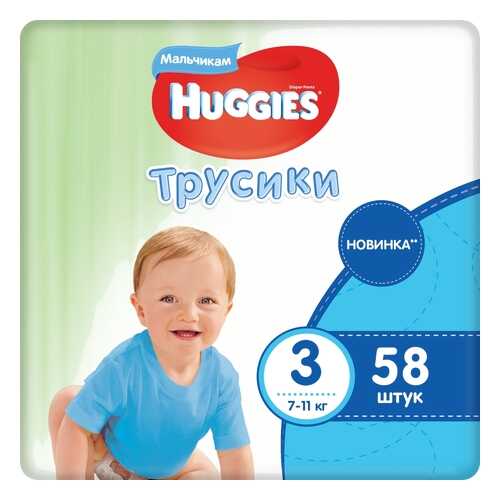 Подгузники-трусики Huggies для мальчика размер 3 (7-11 кг) 58 шт в Гулливер