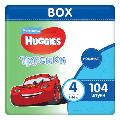 Подгузники-трусики Huggies для мальчиков 4 (9-14 кг), 104 шт. в Гулливер