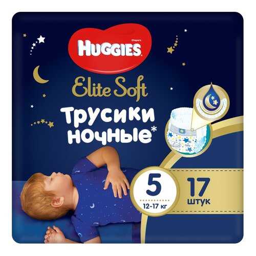 Подгузники-трусики Huggies Elite Soft ночные 5, 12-17кг 17 шт. в Гулливер