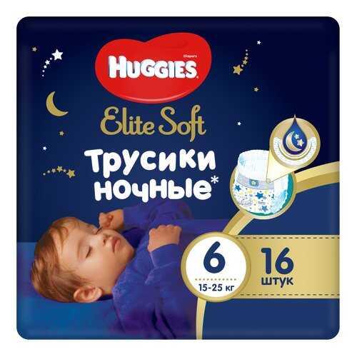Подгузники-трусики Huggies Elite Soft ночные 6, 15-25кг 16 шт. в Гулливер