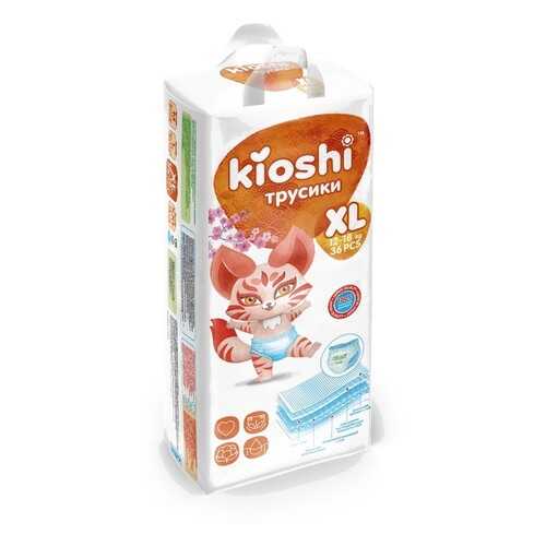 Подгузники-трусики KIOSHI XL (12-18 кг), 36 шт. в Гулливер