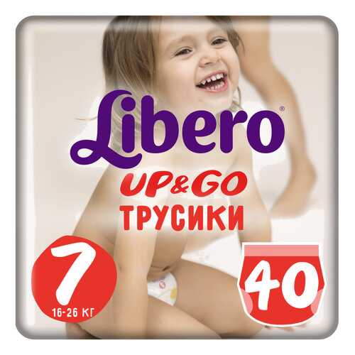 Подгузники-трусики Libero Up&Go Size 7 (16-26кг), 40 шт. в Гулливер